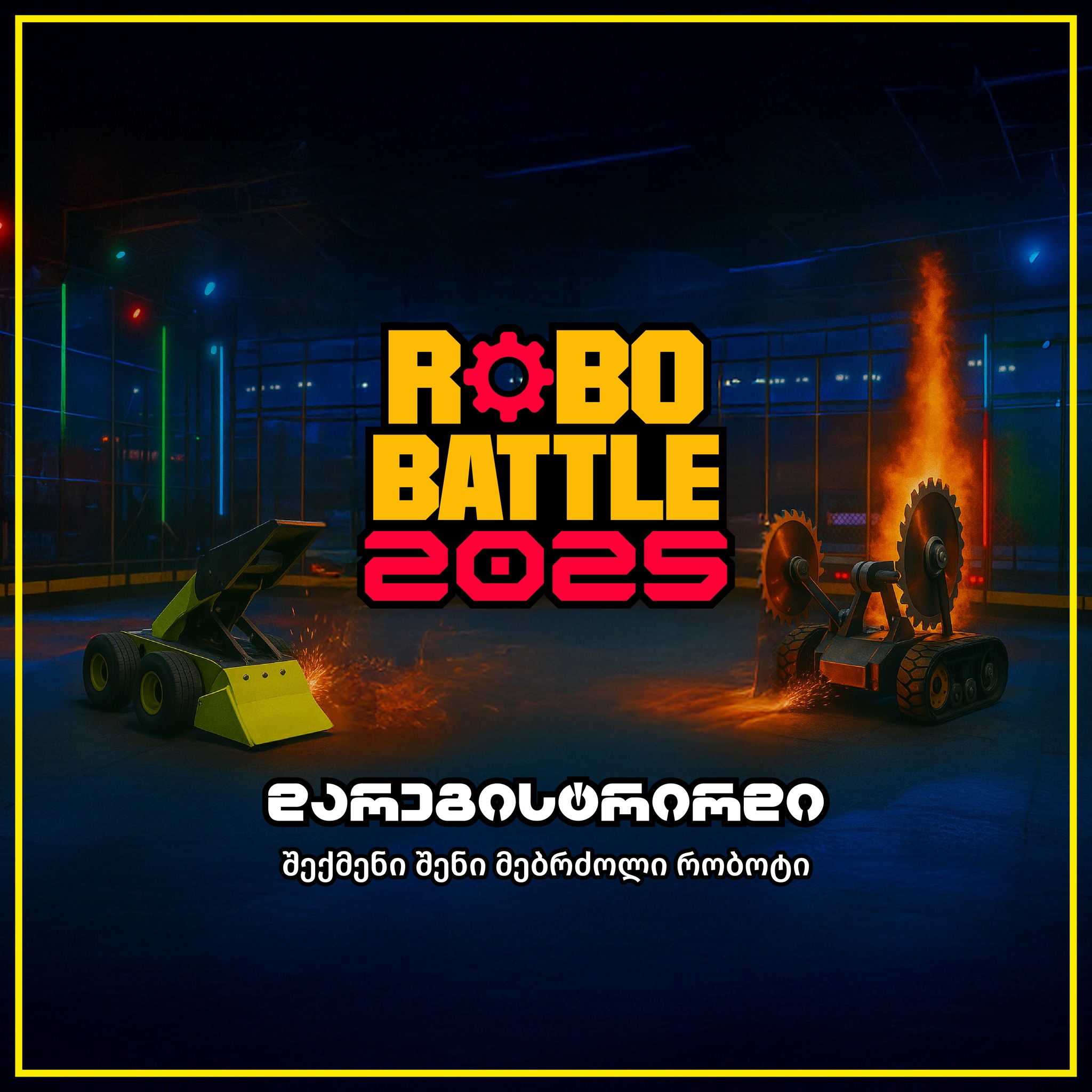 Robo Battle 2025